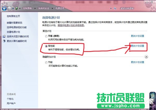 Win7系統(tǒng)如何調(diào)節(jié)顯卡風扇轉(zhuǎn)速?