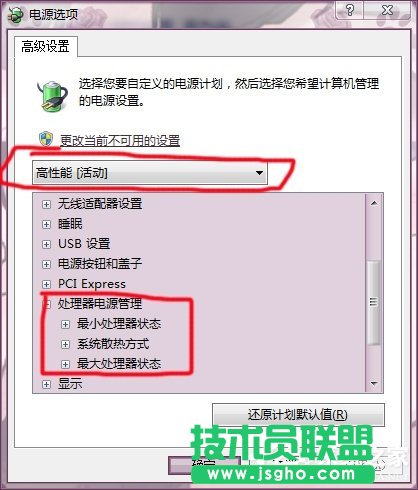Win7系統(tǒng)如何調(diào)節(jié)顯卡風扇轉(zhuǎn)速?