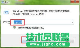 Win7系統(tǒng)無法在桌面上存放文件如何解決 三聯(lián)