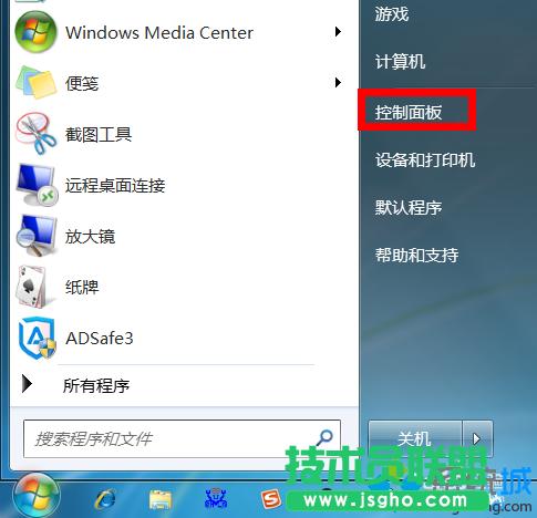 win7ϵy˯ģʽôP]   