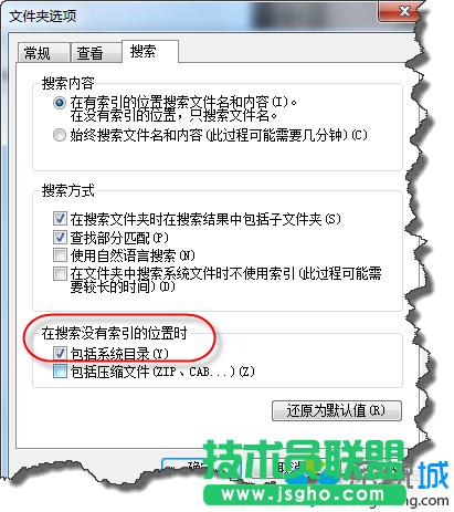 單擊“文件夾選項(xiàng)”