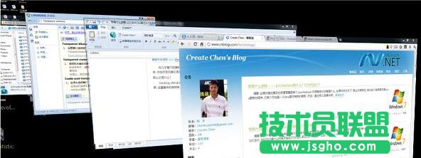 Win7系統(tǒng)中dwm.exe是什么進(jìn)程? 三聯(lián)