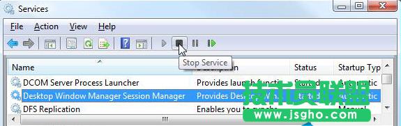 Win7系統(tǒng)中dwm.exe是什么進(jìn)程?