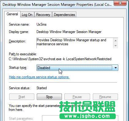 Win7系統(tǒng)中dwm.exe是什么進(jìn)程?