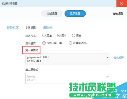 Win 7O½Ǖrg@ʾrvڡض