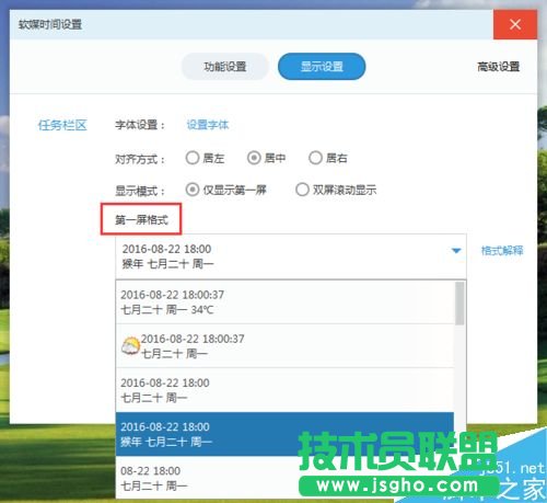 Win 7O½Ǖrg@ʾrvڡض