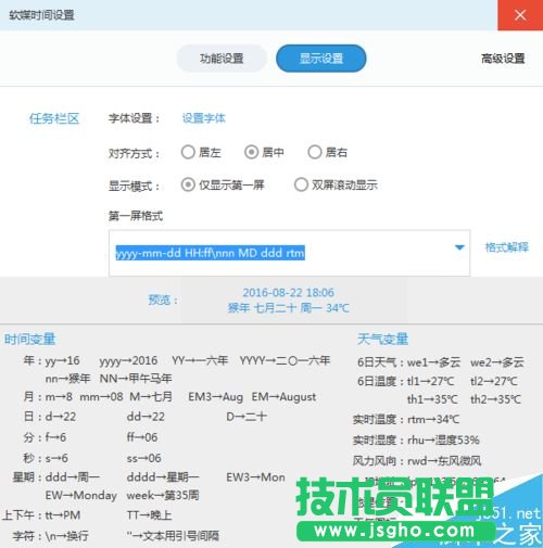 Win 7O½Ǖrg@ʾrvڡض