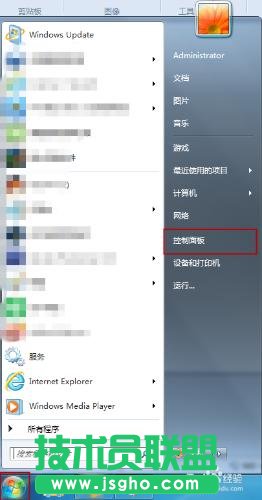 win7應(yīng)用程序出現(xiàn)亂碼怎么辦?
