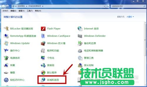 win7應(yīng)用程序出現(xiàn)亂碼怎么辦?