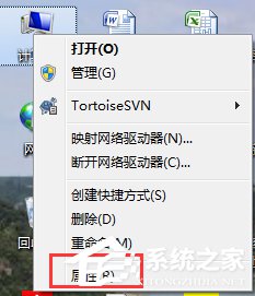 Win7網(wǎng)卡驅動裝不上怎么辦 三聯(lián)