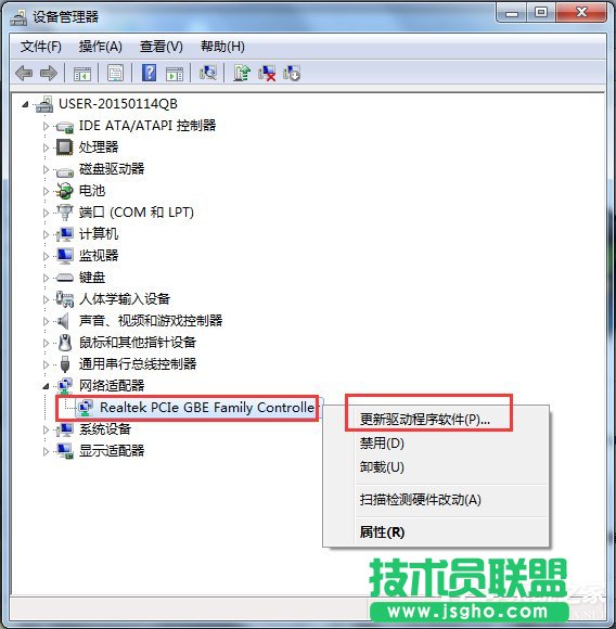 Win7網(wǎng)卡驅動裝不上怎么辦?