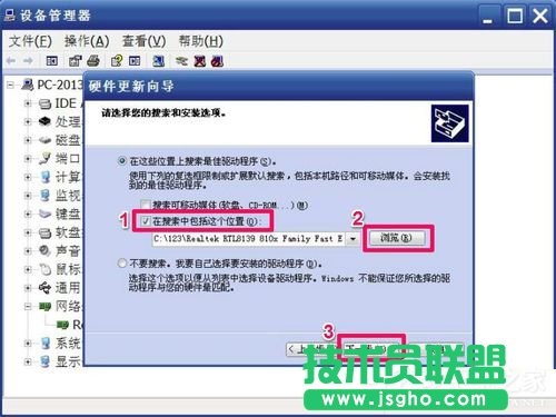Win7網(wǎng)卡驅動裝不上怎么辦?