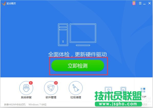 Win7網(wǎng)卡驅動裝不上怎么辦?