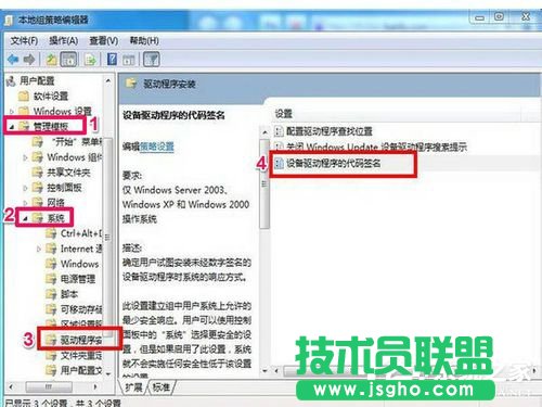 Win7網(wǎng)卡驅動裝不上怎么辦?