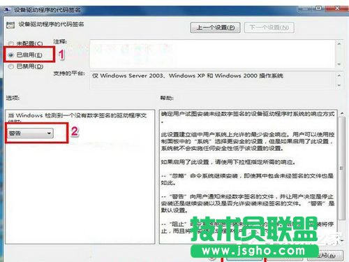 Win7網(wǎng)卡驅動裝不上怎么辦?