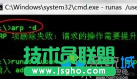 Win7窗口切換快捷鍵的方法