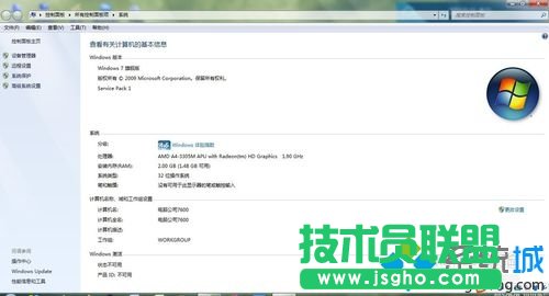 點(diǎn)擊“停用”