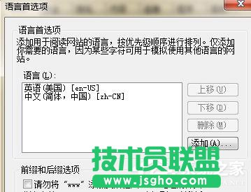 Win7電腦瀏覽網(wǎng)頁出現(xiàn)“Error 404--Not Found”如何解決?