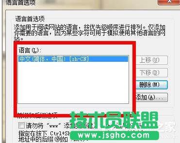 Win7電腦瀏覽網(wǎng)頁出現(xiàn)“Error 404--Not Found”如何解決?