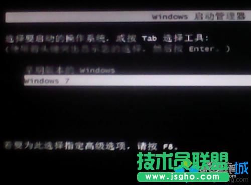Win7啟動(dòng)菜單如何修改? 三聯(lián)