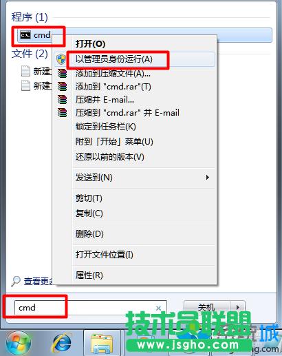 右擊“CMD.exe”
