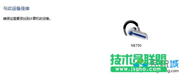 打開(kāi)設(shè)備與打印機(jī)