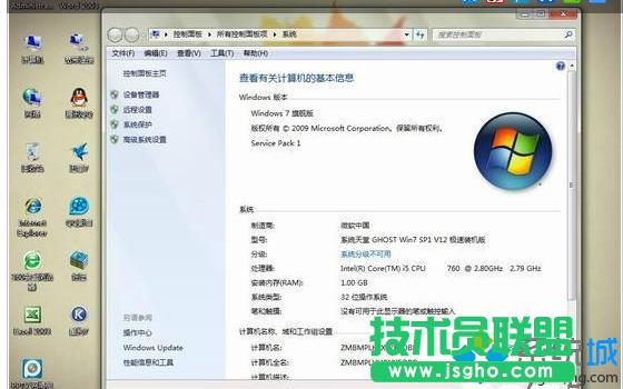 win7系統(tǒng)搜索excel、word文件內(nèi)容時(shí)搜不到任何東西怎么回事? 三聯(lián)