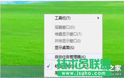 Win7系統(tǒng)如何打開(kāi)rar格式文件?