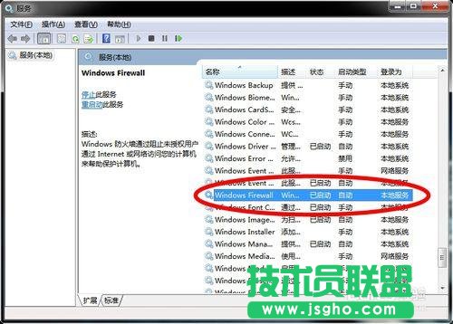ΏصP]windows7