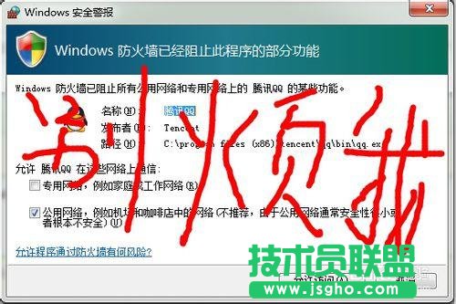 ΏصP]windows7