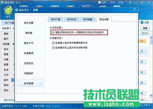 點(diǎn)擊”手動(dòng)分頁符“