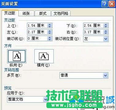 進(jìn)入”頁面設(shè)置“