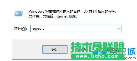 Win7系統(tǒng)啟動項中沒有“ctfmon”進(jìn)程無法正常使用輸入法怎么辦 三聯(lián)