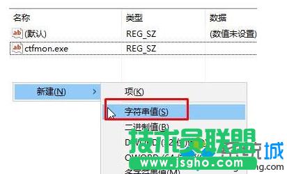 命名為:ctfmon.exe