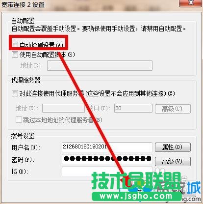 點(diǎn)擊確定