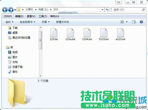 Win7系統(tǒng)搜索功能沒有xp系統(tǒng)好用怎么辦? 三聯(lián)