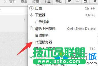 找到代理服務(wù)器選項(xiàng)