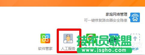 Win7W퓿ҕl]ô£