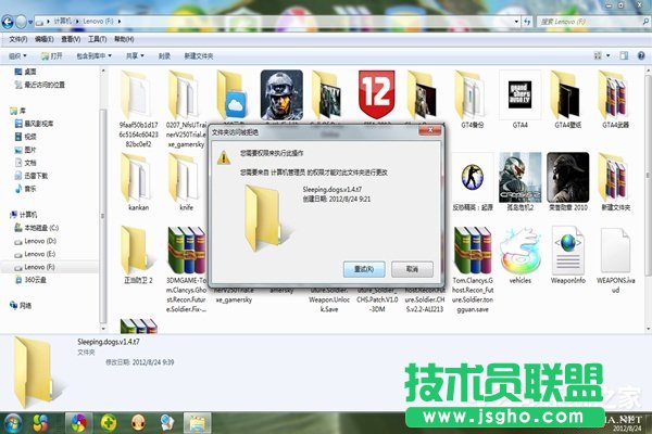 Win7ϵyʲôļAh