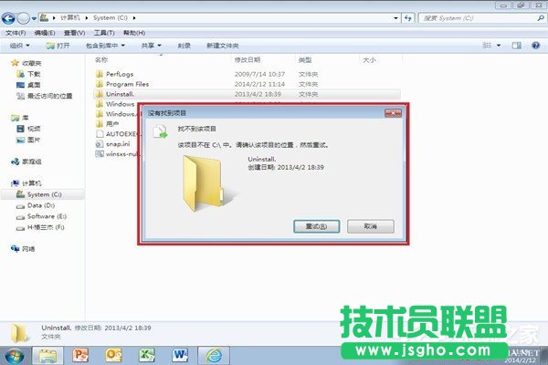 Win7ϵyʲôļAh