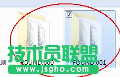 Win7系統(tǒng)如何恢復(fù)found.000文件?恢復(fù)found.000文件的方法
