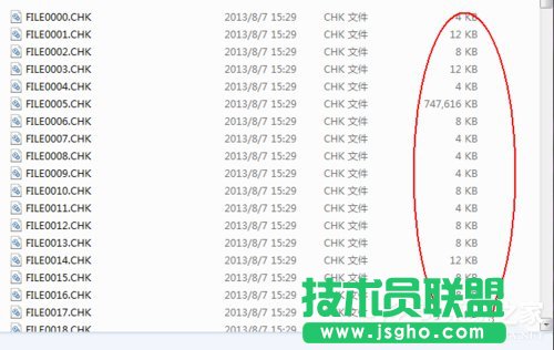 Win7系統(tǒng)如何恢復(fù)found.000文件?恢復(fù)found.000文件的方法