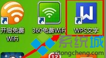 win7ϵy(tng)wpsęnӈDķ   (lin)