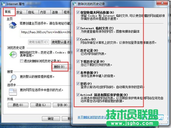 Win7 IEg[½@ʾ“Win7ꮅ We`”ôk