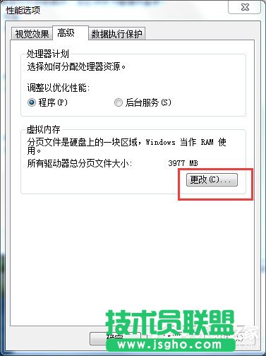 Win7ϵypagefile.sysʲôpagefileСķ