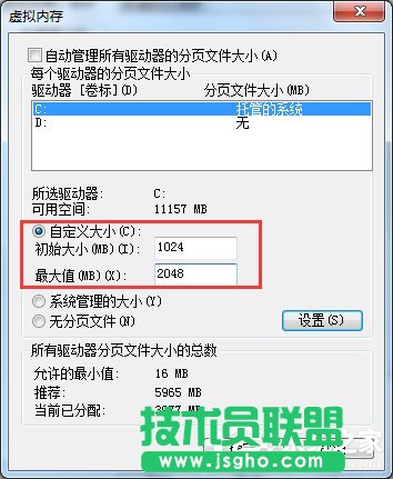 Win7ϵypagefile.sysʲôpagefileСķ