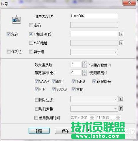Win7ϵyccproxyôãOccproxyķͲE