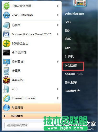 Win7PӛoWjBӲνQ