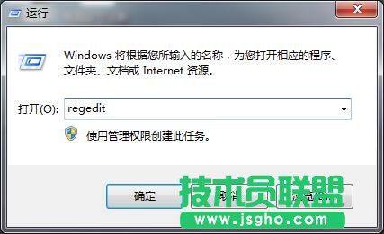 Win7無法安裝軟件提示Error 1935錯誤怎么辦 三聯(lián)