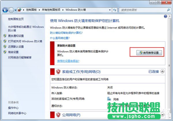 Win7ϵy_WνQ